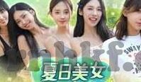 色综合视频一区二区三区-网络世界的多元娱乐探索，一区、二区、三区的色彩斑斓