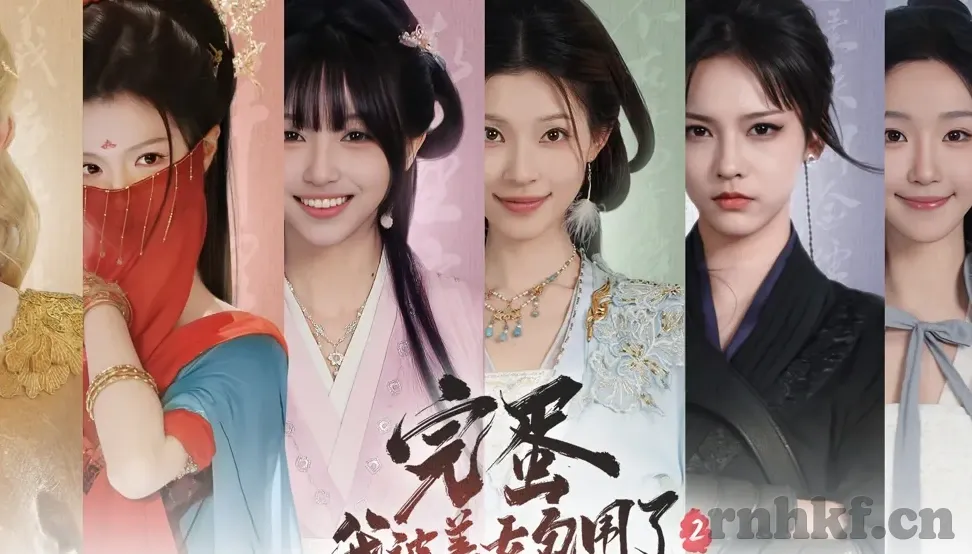 息与子五十路中文字幕-息与子，五十路上的温情篇章
